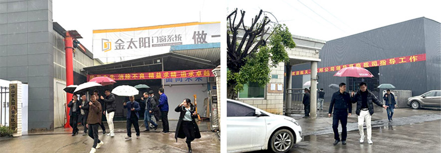 盼盼木业团体旗下品牌 盼盼木业团体旗下品牌