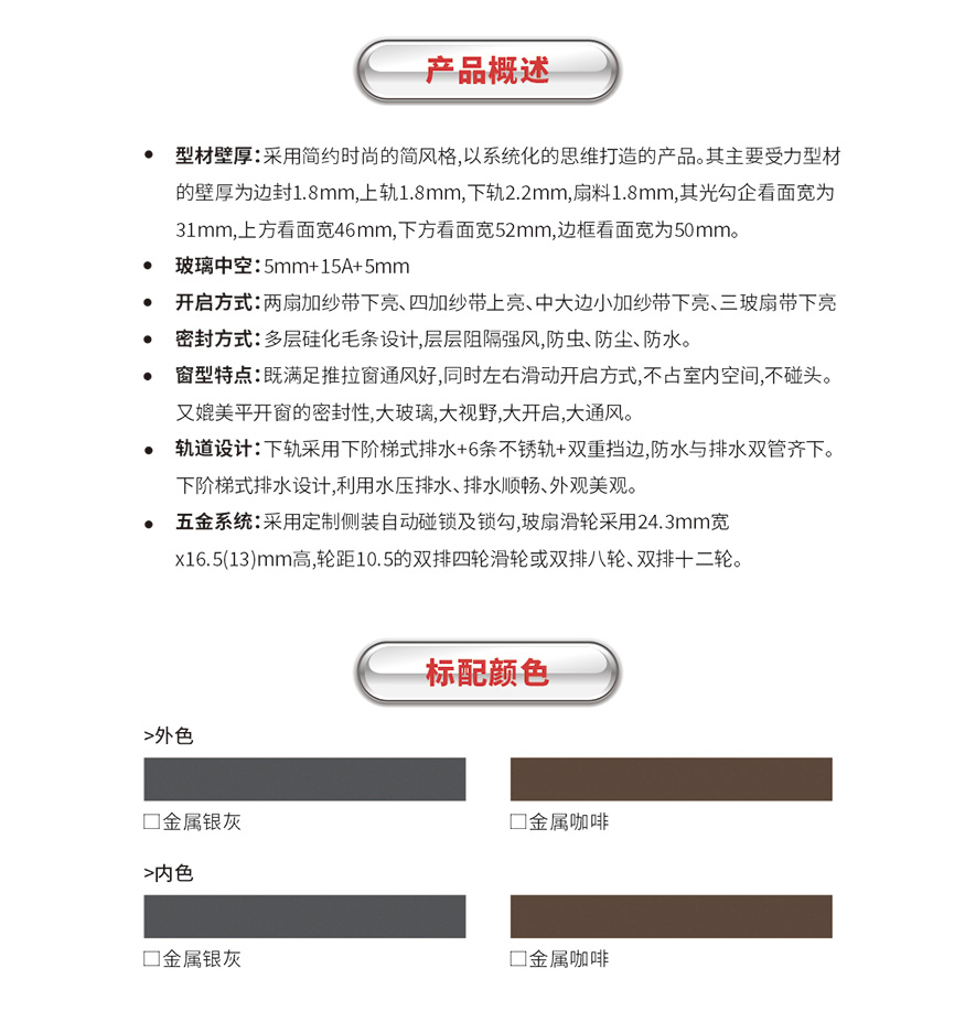 金太阳聪明门窗官网_门窗十大品牌_铝合金门窗品牌加盟代办署理