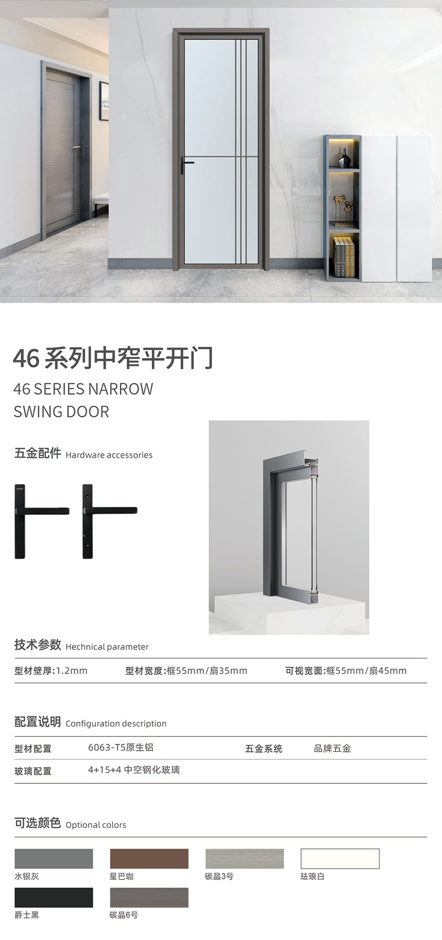 金太阳聪明门窗官网_门窗十大品牌_铝合金门窗品牌加盟代办署理 金太阳聪明门窗官网_门窗十大品牌_铝合金门窗品牌加盟代办署理