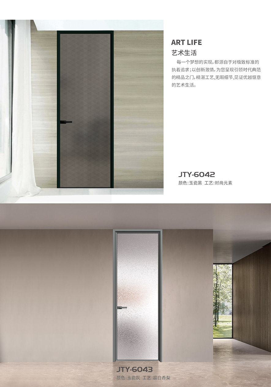 金太阳聪明门窗官网_门窗十大品牌_铝合金门窗品牌加盟代办署理