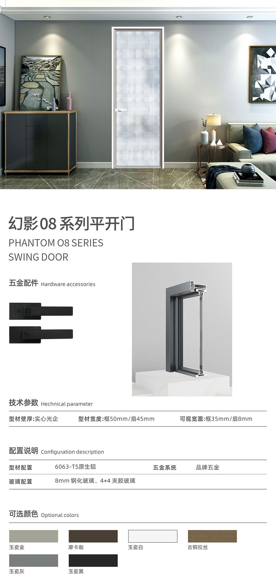 金太阳聪明门窗官网_门窗十大品牌_铝合金门窗品牌加盟代办署理