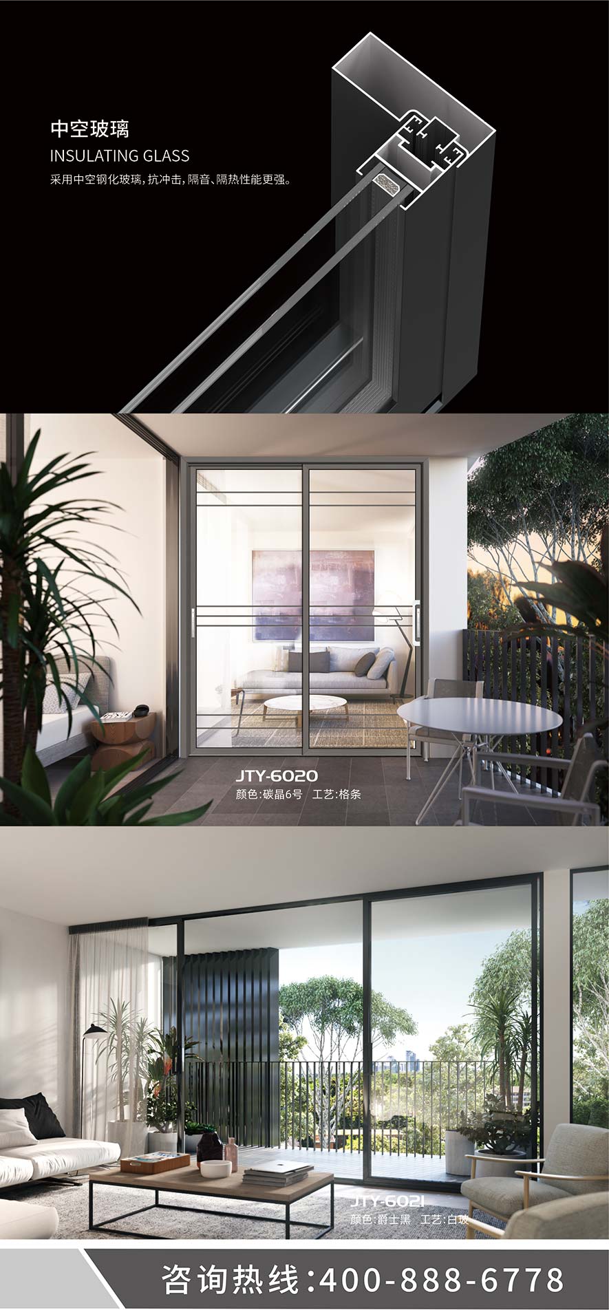 金太阳聪明门窗官网_门窗十大品牌_铝合金门窗品牌加盟代办署理