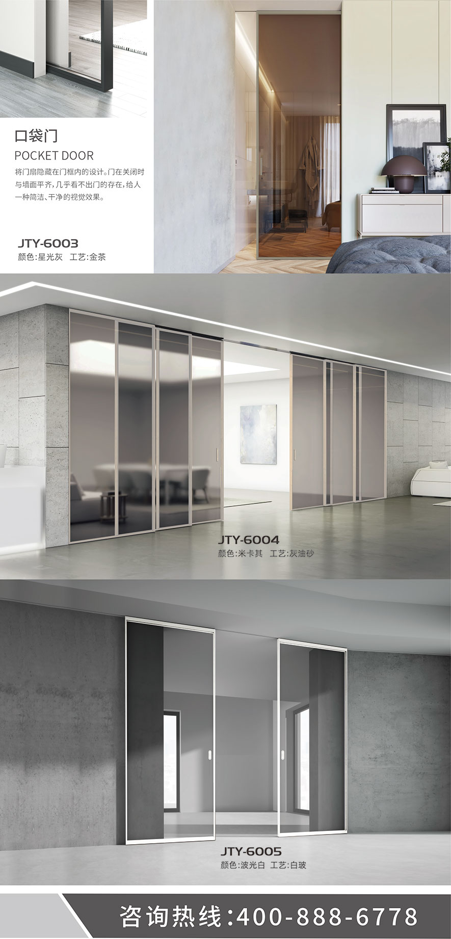 金太阳聪明门窗官网_门窗十大品牌_铝合金门窗品牌加盟代办署理