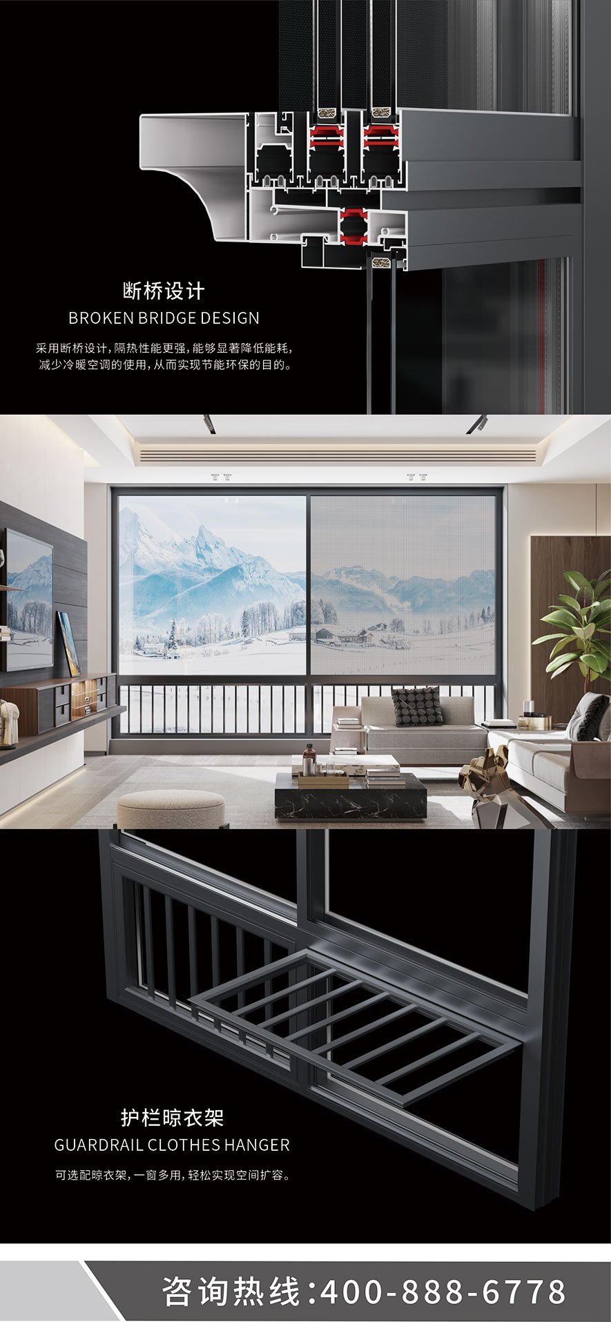 金太阳聪明门窗官网_门窗十大品牌_铝合金门窗品牌加盟代办署理