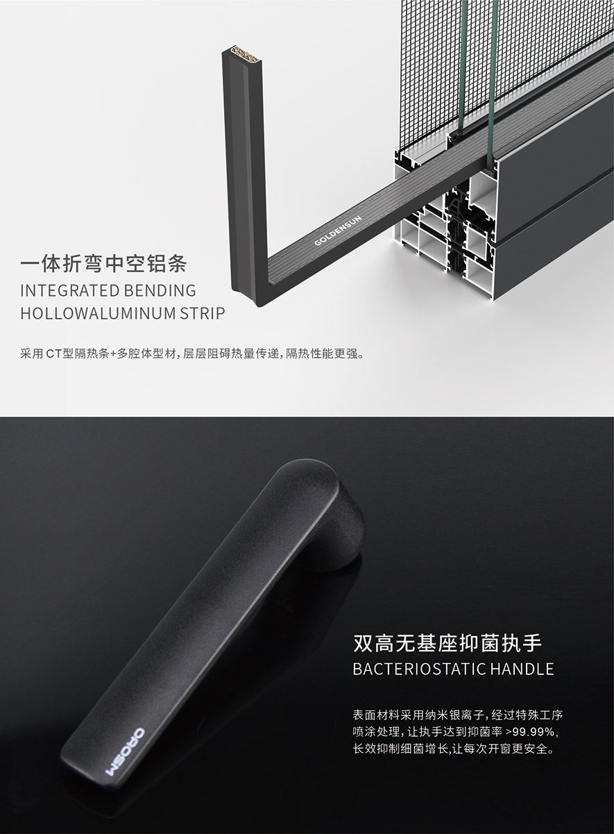 金太阳聪明门窗官网_门窗十大品牌_铝合金门窗品牌加盟代办署理