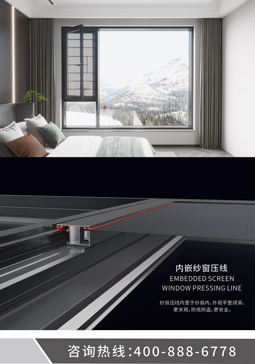 金太阳聪明门窗官网_门窗十大品牌_铝合金门窗品牌加盟代办署理